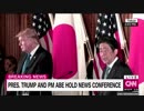 日米首脳会談後の内外共同記者会見