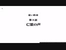 【3人実況】ドラゴンクエストX　初見エルフ３人旅　part12