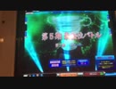 MJ　Arcade　最強位バトル　その⑦