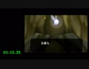 ゼルダの伝説　時のオカリナ　any%RTA 20分27秒