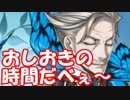 [実況]俺もサーヴァントがほしい！[FGO] #ex86 2017ハロウィン その11