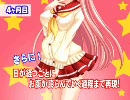 HB紳士達に捧げるムービー