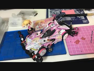 #ミニ四駆なう！ Part79