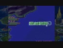 既プレイと未プレイが聖剣伝説3実況プレイpart2