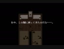 【オシチヤ】少女と妖怪の妖怪屋敷脱出物語【実況】　その４