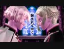 【MMD刀剣乱舞】シラノ刀でURUSaa愛【膝丸】【髭切】【鶯丸】