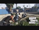 【実況】 わるいおねーさんと Grand Theft Auto V　$28 【PC版】