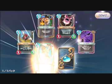 【ドラクエライバルズ】最強天変地異占い師【偽りだらけの解説実況２ 】