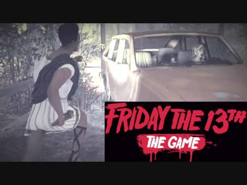 【実況】どうしても車に乗りたいカウンセラー達【13日の金曜日】part57