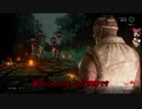 【ゆっくり実況プレイ】Dead by Daylight（仮）Part14【DbD】