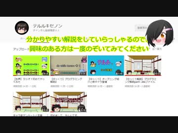 生存確認動画 ♭01