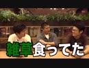 ★スマホesports★　戦の時間だ、この野郎！#187　YBK　だいこく編8