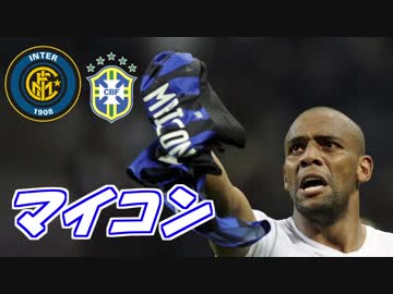 【高画質であのゴールを】 マイコン全盛期