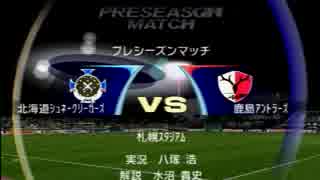【実況】J1優勝を目指して！Part.18