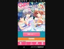 たすけて!マイヒーロー11月創立パーティー　Part15