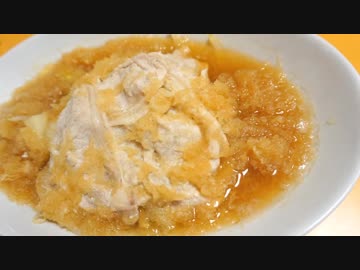 おうちで作る豚キャベもやしのみぞれ蒸し