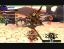 月並ではございますが『モンスターハンターXX』実況プレイ part 06
