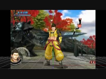 【MMD戦国BASARA】家康通常攻撃トレス（アッパーまで）【第六回戦闘祭】