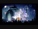 【刀剣乱舞偽実況】荒廃した地下王国で長谷部が迷子-Part21-【Hollow Knight】
