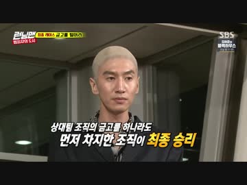 ランニングマン 171105 1/4