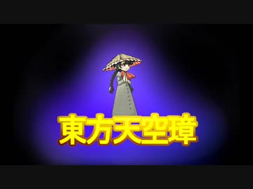 矢田寺成美とポストホース