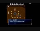 部長の THE はじめてのRPG 〜伝説の継承者〜【実況プレイ】その22