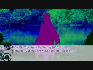 【文アルCoC】芥菊徳室の4人で『狂人に告ぐ。』【11:後】