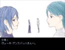 【Seraphic Blue DC版】青炎の天使。64【実況】