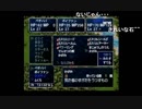 部長の THE はじめてのRPG 〜伝説の継承者〜【実況プレイ】その24