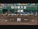 栄冠ナイン　２人雑談プレイ【桃＋・足湯】　１２９