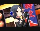 【デレステMV】限定奏にきわどいラインを攻め抜いてもらいたいだけ
