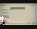 【NieR:Automata】気ままなIAの初見プレイ:Part:3