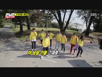 ランニングマン 171105 4/4