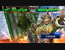 【三国志大戦4】駄君主がケニアで遊ぶそうです251