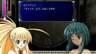喋りが苦手な私が「Rosenkreuzstilette」を実況してみた Part6