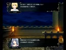 【実況プレイ】 シスターズ・ポゼッション（前編）第三章 part3