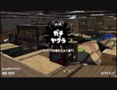 【スプラトゥーン2】カーボンローラーが好き 7
