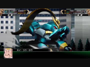 【ゆっくり実況】スパロボＶで８１ターン以内に地球を救う航海 part18