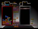 TGM3 SHIRASE(W) 4:02:23