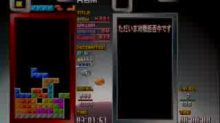 TGM3 SHIRASE(W) 4:02:23