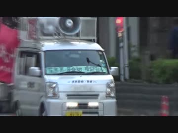 トランプ大統領訪日歓迎街宣・反トランプデモ(中核派)カウンター　1/2