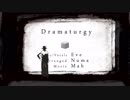 ドラマツルギー　歌ってみた　...　【アヤシ】