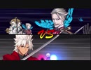 【FateGO】天草四郎ｖｓいつもの黒幕【ハロウィン2017】