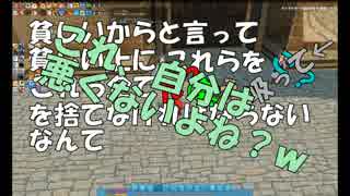 【112話G12】懐かしみながらmabinogi実況プレイ【「やっと」のんびり】