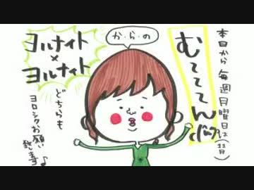 井口裕香のむ～～～ん⊂（　＾ω＾）⊃ 第371回 [2017.11.06]