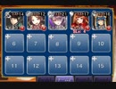 暗黒騎士団の最期（極級）【千年戦争アイギス ヴェルティ+銀ユニ】