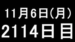 【１日１実績】獲物　#5【Xbox360／XboxOne】