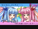 琴葉姉妹とイク！スーパーマリオ３Ｄワールドpartex1【VOICEROID実況】