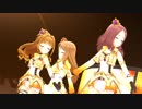 【デレステMV】夏に帰りたそうな秋風に手を振って