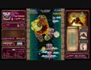 46歳からの魔法大作戦（PS4）／ボーンナムで挑戦